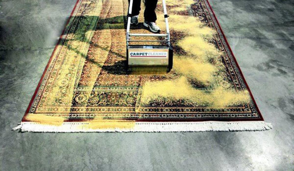 καθαρισμός χαλιού